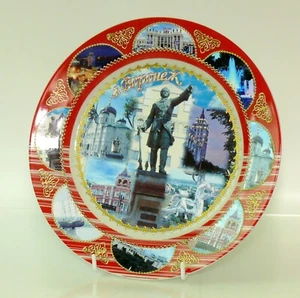 Voronezh City of Russia Wall Plate Signed Collectable Item - Picture 1 of 3