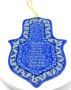 Große Hamsa Hand Wanddekoration Home Segen Jerusalem Israel 9,5 x 6,5" Zoll - Bild 1 von 9