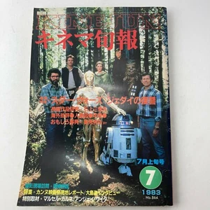 STAR WARS Return To JEDI Japanese Movie Magazine KINEJUN Harrison Ford 1983 - Imagen 1 de 11