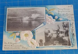 JAPAN RUSSIA 1905 WAR POST CARD NEW YEAR COMMEMORATIVE OF THE WAR - Picture 1 of 2