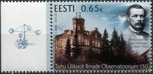 Estonia 2015. 150 years of the Tartu University Observatory (MNH OG **) Stamp - Picture 1 of 1