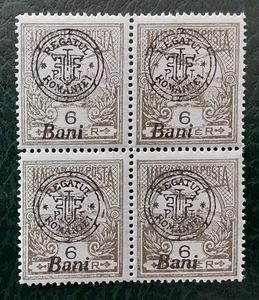 ROMANIA 1919 Cluj Kolozsvar 6 Bani MNH Turul Block Broken Circle Mi 15II 3271-3 - Picture 1 of 4