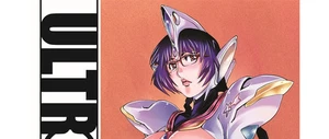 Futanari Fanbook B5/24P Danger of Hermaphrodite High School Girl Ultraman - Picture 1 of 2