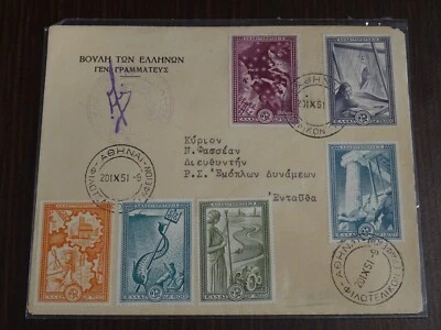 Greece 1951 Reconstruction (A) unofficial FDC RARE ! - Image 1 of 2
