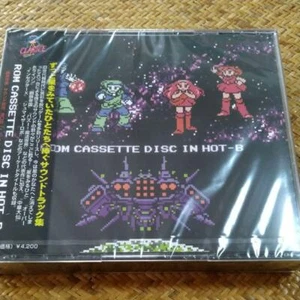 Rom Cassette Disc In HOT-B JPN IMPORT NEW SEALED - Picture 1 of 1