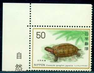 1976 Ryukyu black-breasted leaf turtle, Nature protection,Japan,Mi.1281,MNH - Picture 1 of 1