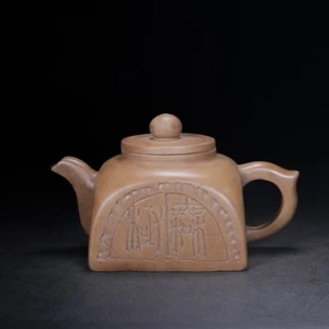 Chinese Yixing Zisha Clay Handmade Exquisite Teapot (四方 底款:赵梁) - Picture 1 of 9