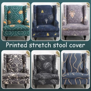 Stretch Wing Back Chair Cover Slipcover Sofa Armchair Furniture Protector Cover - Picture 1 of 26