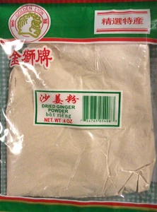 GINGER POWDER 4OZ   Golden Lion Brand  US Seller   FREE SHIPPING! - Picture 1 of 2
