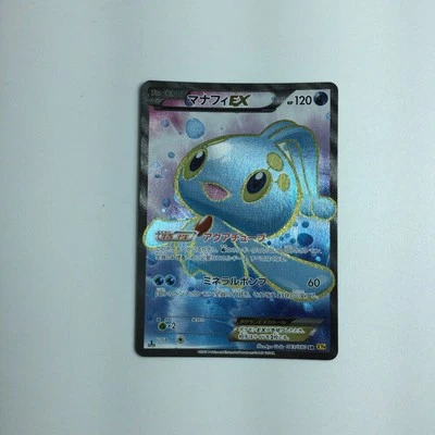 Pokemon Card Manaphy EX 083/080 XY9 SR B Rank Japanese Played Condition Japan JP - Image 1 of 4