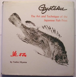 Gyotaku: The Art and Technique of the Japanese Fish Print - Yoshio Hiyama - Imagen 1 de 1