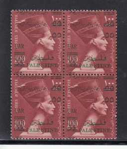 1959 Ägypten Nofretete Aufdruck Palästina DOPPELZUSCHLAG UAR & 55 4er Block - Bild 1 von 2