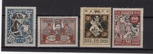 RUSIA (UCRANIA) AÑO 1923, SC B1-4, MI 67A-70A, MNH, DISTRIBUCIÓN DE ALIMENTOS, COMPENSACIÓN DE IMÁGENES - Imagen 1 de 2