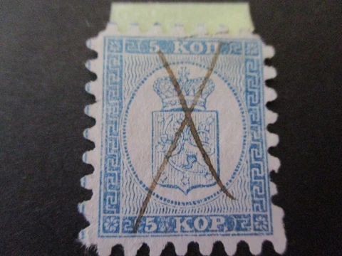 Finland #4  Mint Never-Hinged- WDWPhilatelic (6-23)2 Cover