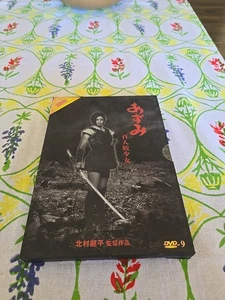 Azumi Deluxe Edition (R2 DVD, 2006, 2-Disc Set) Complete with Manga, Slipcover - Picture 1 of 6