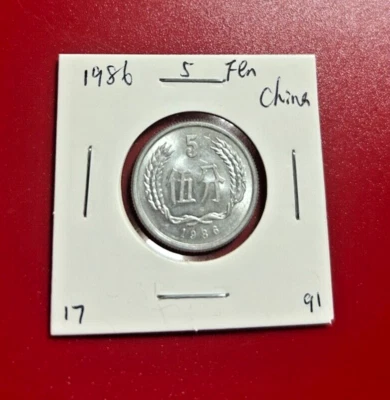 1986 CHINA 5 FEN COIN - NICE WORLD COIN !!! - Image 1 of 2