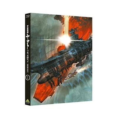 Space Battleship Yamato 2202 Love Warriors 1 [Blu-ray] - Image 1 of 4
