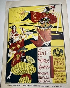 RARE Ault Wiborg Litho Printing INK Poster Sign Original Art Oriental Ladies Man - Picture 1 of 9