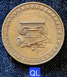 Seine & Oise - Rare & Belle Méd. Bronze 35 mm- Société Des Architectes Vers 1890 - Picture 1 of 3