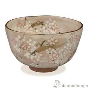 Kyo Kiyomizu Ware Chawan Matcha Tea Bowl Sakura Spring Kyoto Japan Handmade - Picture 1 of 3