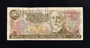 F.C. COSTA RICA , 50 COLONES 1984 , B/C+ ( F+ ) , P.251b . - Imagen 1 de 2