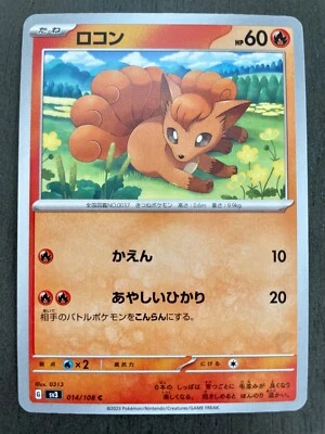 Vulpix 014/108 Japanese Pokemon Card Ruler Of The Black Flame sv3 - NM - Image 1 of 4