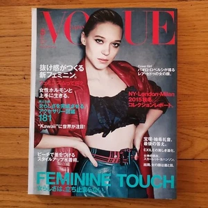 Vogue Magazine Japan May 2015 LEA SEYDOUX Fashion Glamour GREAT PHOTOS & ADS - Picture 1 of 3