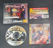 Golden Axe The Duel - SEGA Saturn - Complete - NTSC-J JAPAN - VGC