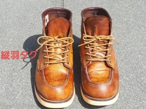 Red Wing 875 Classic Moc Leather Boots Brown USA 8.5E Free Shipping from Japan - Picture 1 of 10