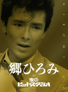 LIVE FILMS HIBIKI DAY2 RED × ALL STARS (Blu-ray) (ohne Bonus) - Bild 1 von 2