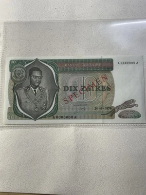 1979 Zaire 10 Zaires Banknote P# 24s Specimen - Image 1 of 4