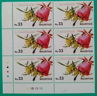 Mauritius Australia 50 Yrs Diplomatic Relations Stamps 2020-ZZIAA - Image 1 of 4