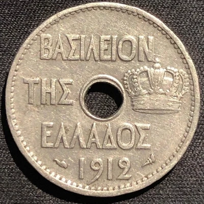 1912 Greece 10 Lepta Nickel Coin - XF (Extra Fine) condition - Image 1 of 4