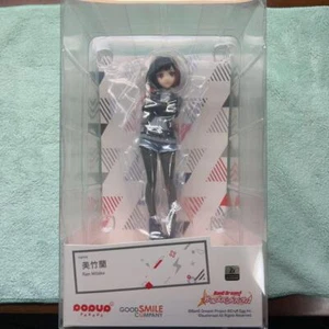 POP UP PARADE BanG Dream! Girls Band Party! Ran Mitake Figure Good Smile Company - Picture 1 of 1