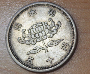 1955 Japan 50 Yen - Picture 1 of 2