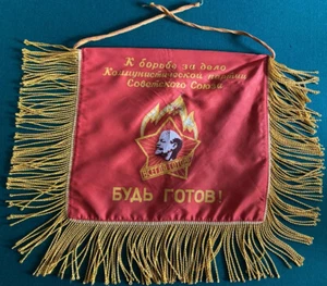 VINTAGE~UNIONE SOVIETICA~GAGLIARDETTO LENIN~GIURAMENTI PIONIERI "SII PRONTO" "ALWAYS READY"~URSS - Foto 1 di 4