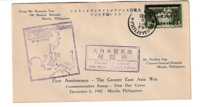 Philippines, Japanese occup 1st year of occupation 1942 - Image 1 of 2