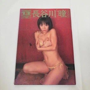 Hitomi Hasegawa/Shota ando/desnudos/libro de fotos japonés/Karami 13/actriz - Imagen 1 de 13