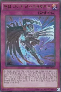 [DBLE-KR003] Ultra Parallel Rare "The Phantom Knights of Mist Claws" Korean - Picture 1 of 1