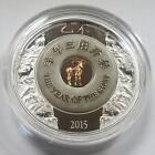 Lunar 2015 Year of the Goat | 2oz Silver Coin | 2015 Lao 2000 Kip, Jade Coin