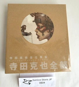 Katsuya Terada "ZENBU" Art Book Illustration All the work Japan Used - Picture 1 of 12