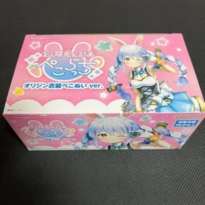 Disfraz Hololive Usada Pekora x Tamagotchi Pekoracchi Origen ver. con muñeca de peluche - Imagen 1 de 10