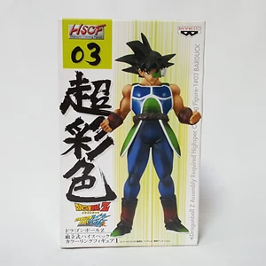 BARDUCK HSCF FIGURE HIGHSPEC DRAGON BALL BARDOCK DBZ #03 BANPRESTO NEW UNOPENED - Foto 1 di 7