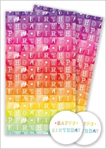 Birthday Rainbow Colour Blocks Gift Wrap Pack with 2 Sheets & Tags - Picture 1 of 5