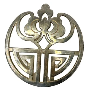 Birks Primrose LOTUS Silver Plated Trivet Hot Plate Made in Italy Asian Design - Picture 1 of 6