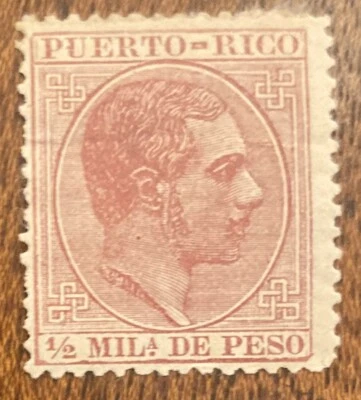 Puerto Rico: 1882-86, SC # 56, MH OG. lote #11-04253 Foto 1 de 2