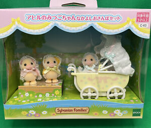 Sylvanian Families　Duck triplets, good friends, walk set　 japan l　Epoch　limited