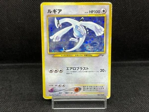 (MP-) Lugia n.249 Holo GB Game Boy Promo 2001 Carta Pokemon Giapponese - Foto 1 di 21