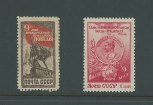 Russia Scott # 1462-1463 VF OG Hinged Stamp Cat $75 CCCP Soviet - Picture 1 of 2