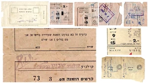 Lot of 7 Vintage Cinema Movie Film Tickets Israel 1950's-1960's - Picture 1 of 9